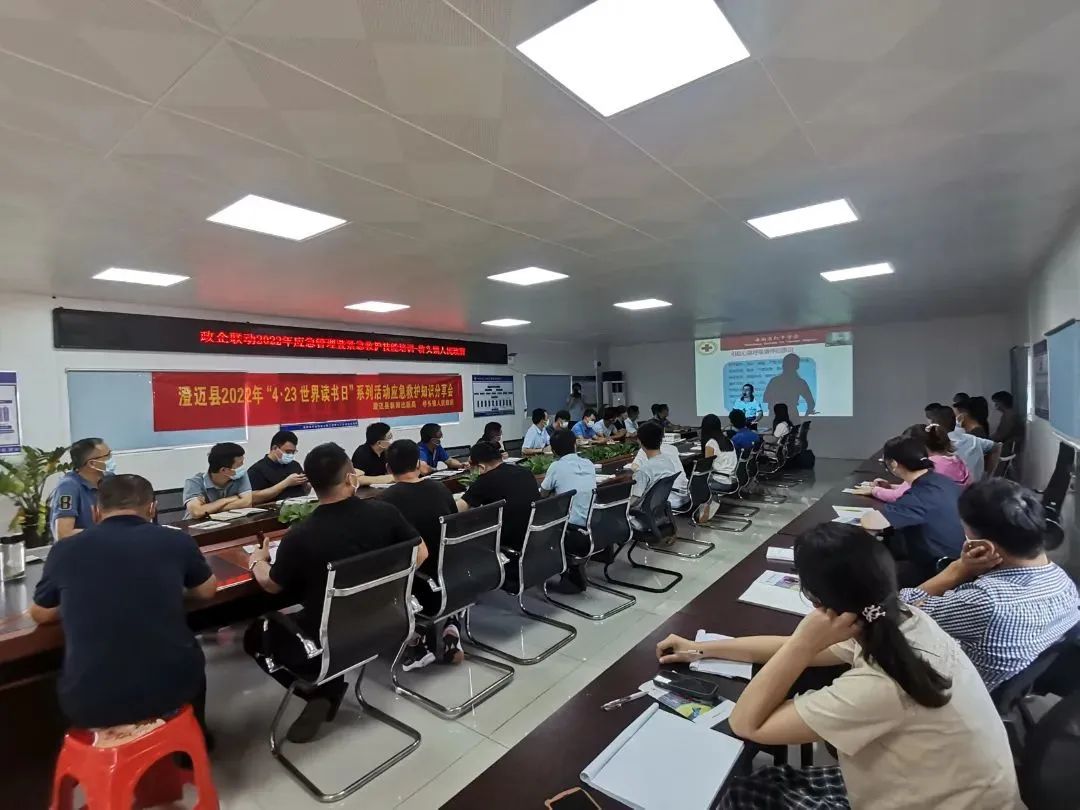 海南省交通投资集团有限公司